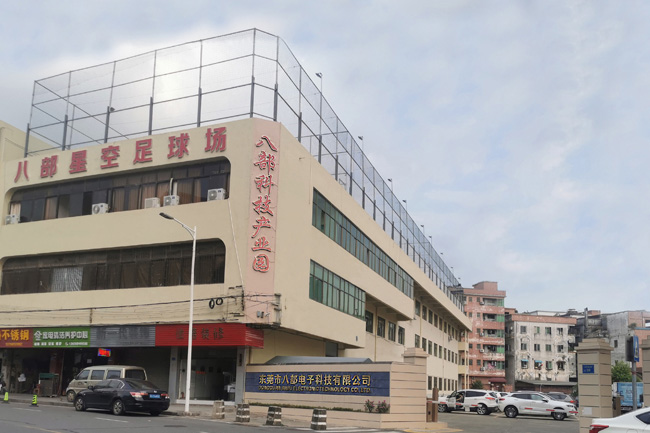 東莞市八部電子智能科技有限公司 東莞市八部電子智能科技有限公司