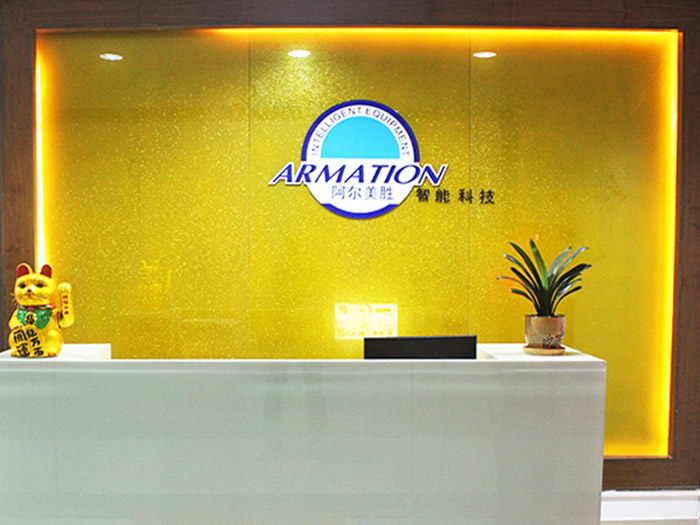 東莞市八部電子科技有限公司